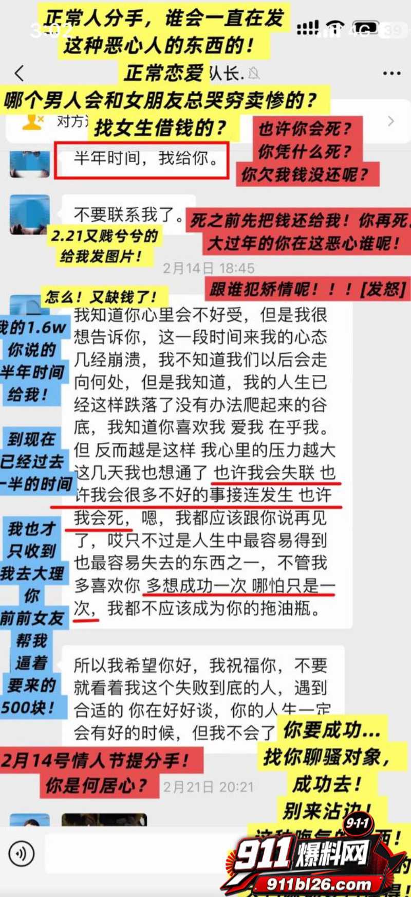 抖音大理旅游博主 蒋文明 17