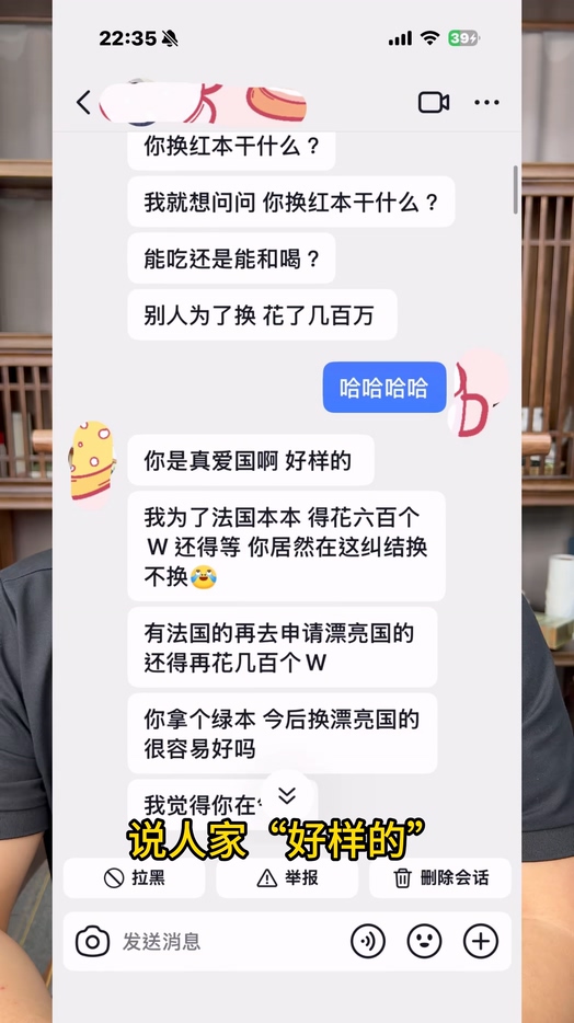 600万粉丝抖音网红大表哥塌房婚内出轨包养情妇被实锤