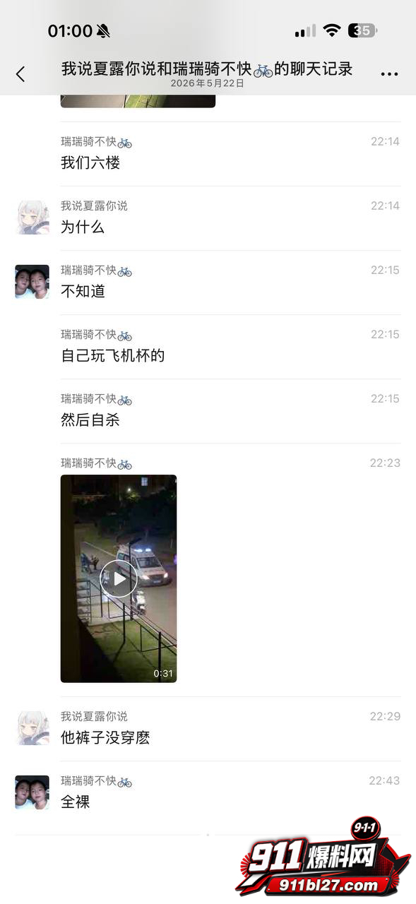 南通理工14