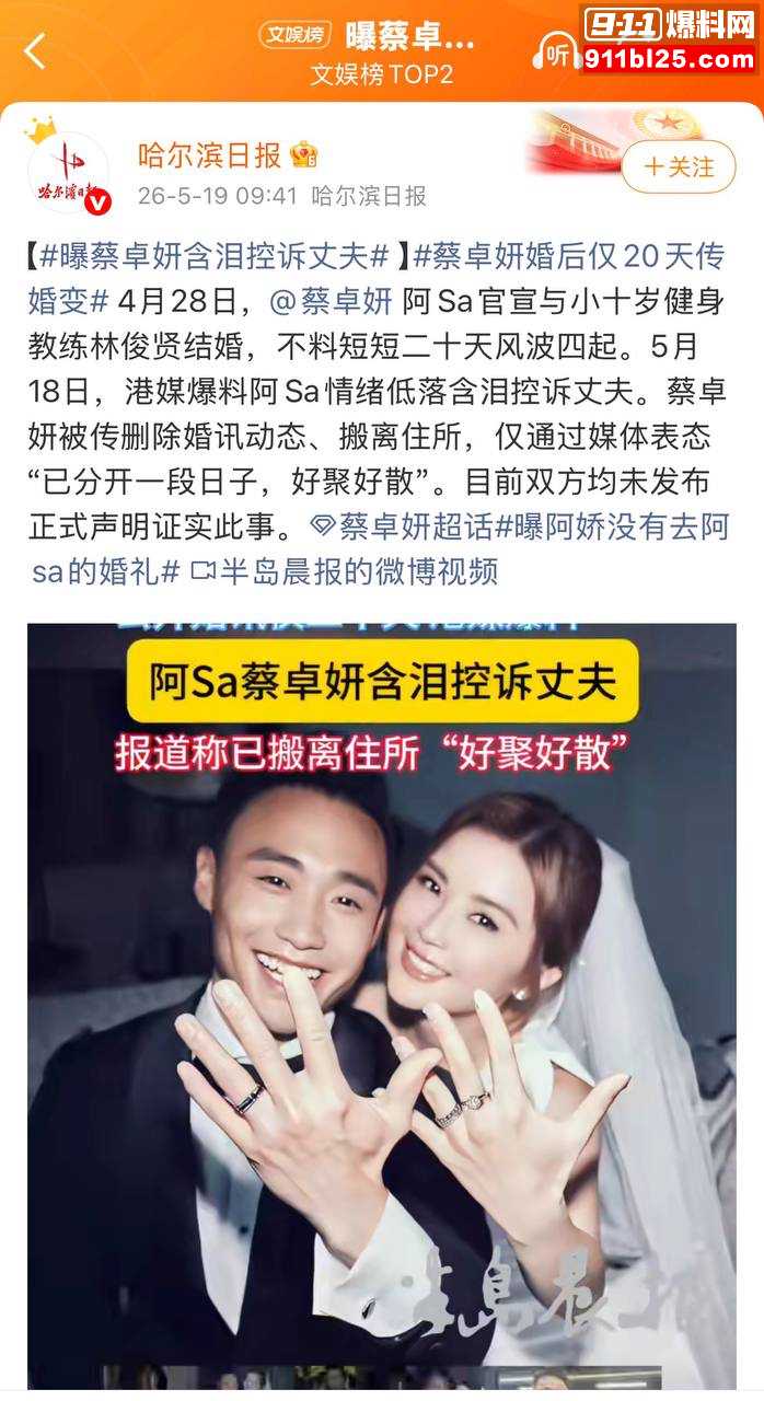 约炮女网红10