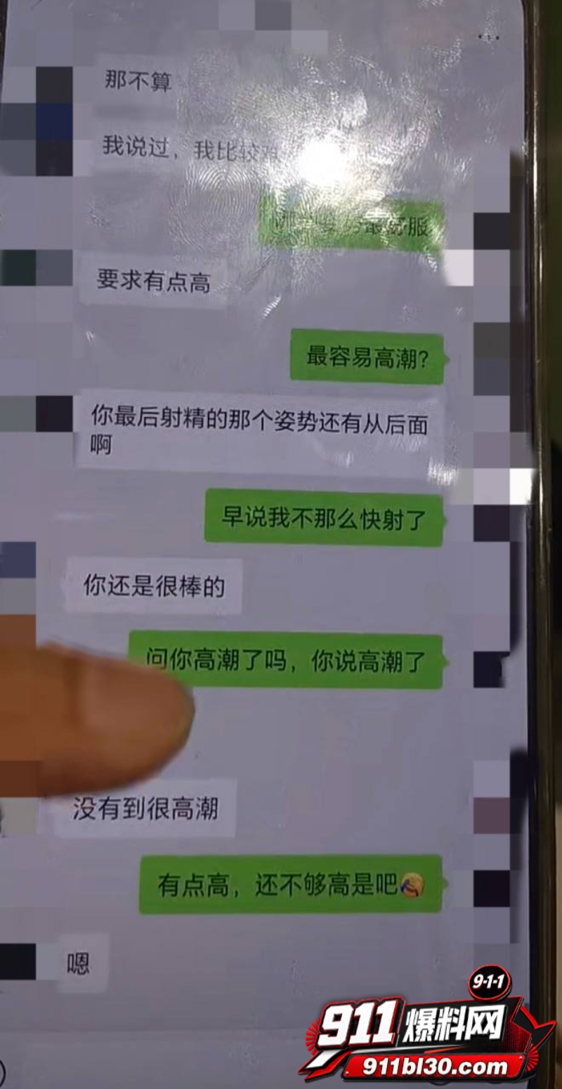 中国游泳运动员季新杰发文秒删 17