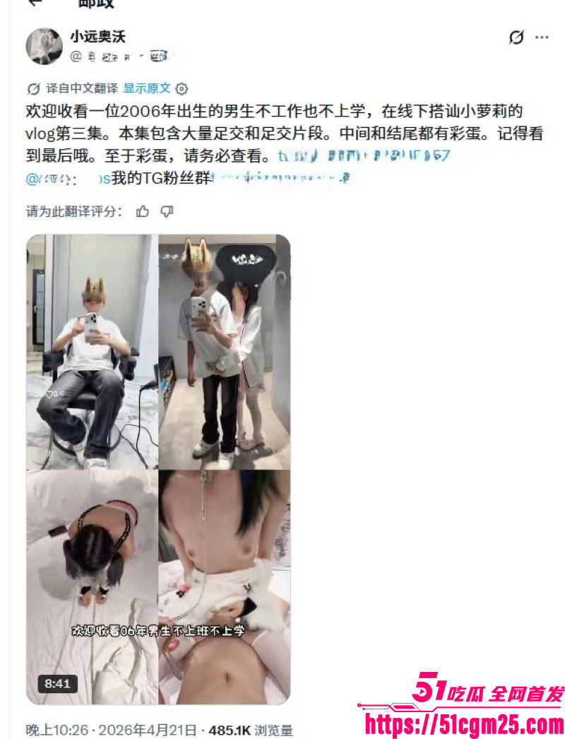 河南大神小远ovo嫖客vlog第三期 2