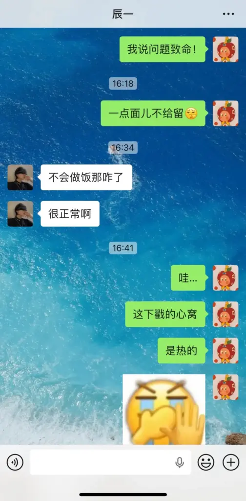金主联合实锤抖音海王辰一张耀眼软饭男多线操作翻车记