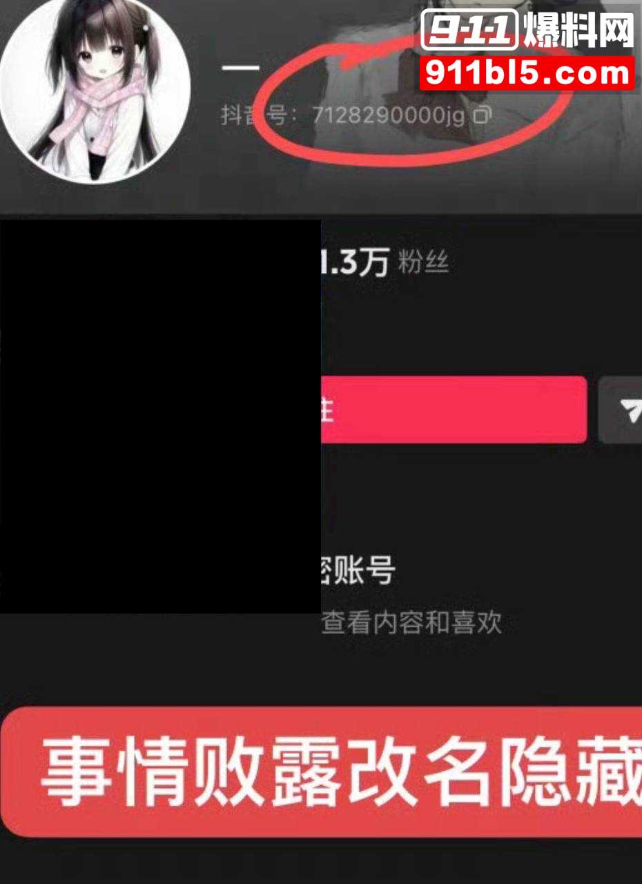 第五人格女网红四处聊骚3 第五人格女网红四处聊骚3