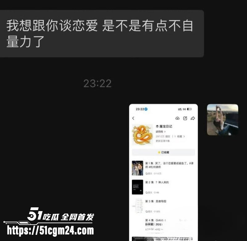 肌肉网红金天龙 玩被曝光 41 拷贝