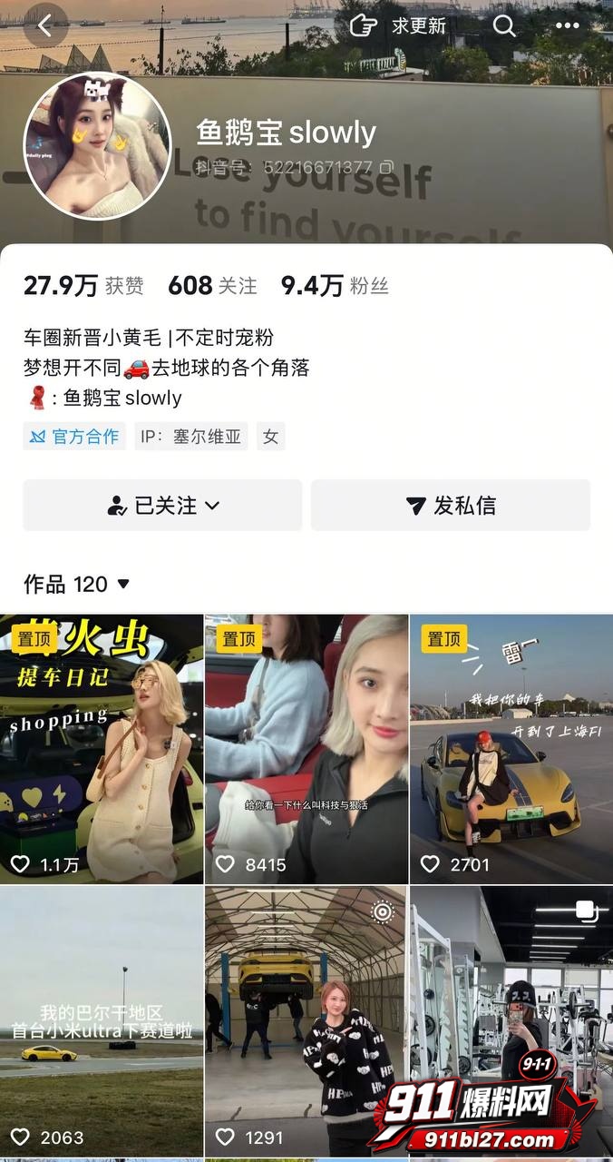 祝捷43