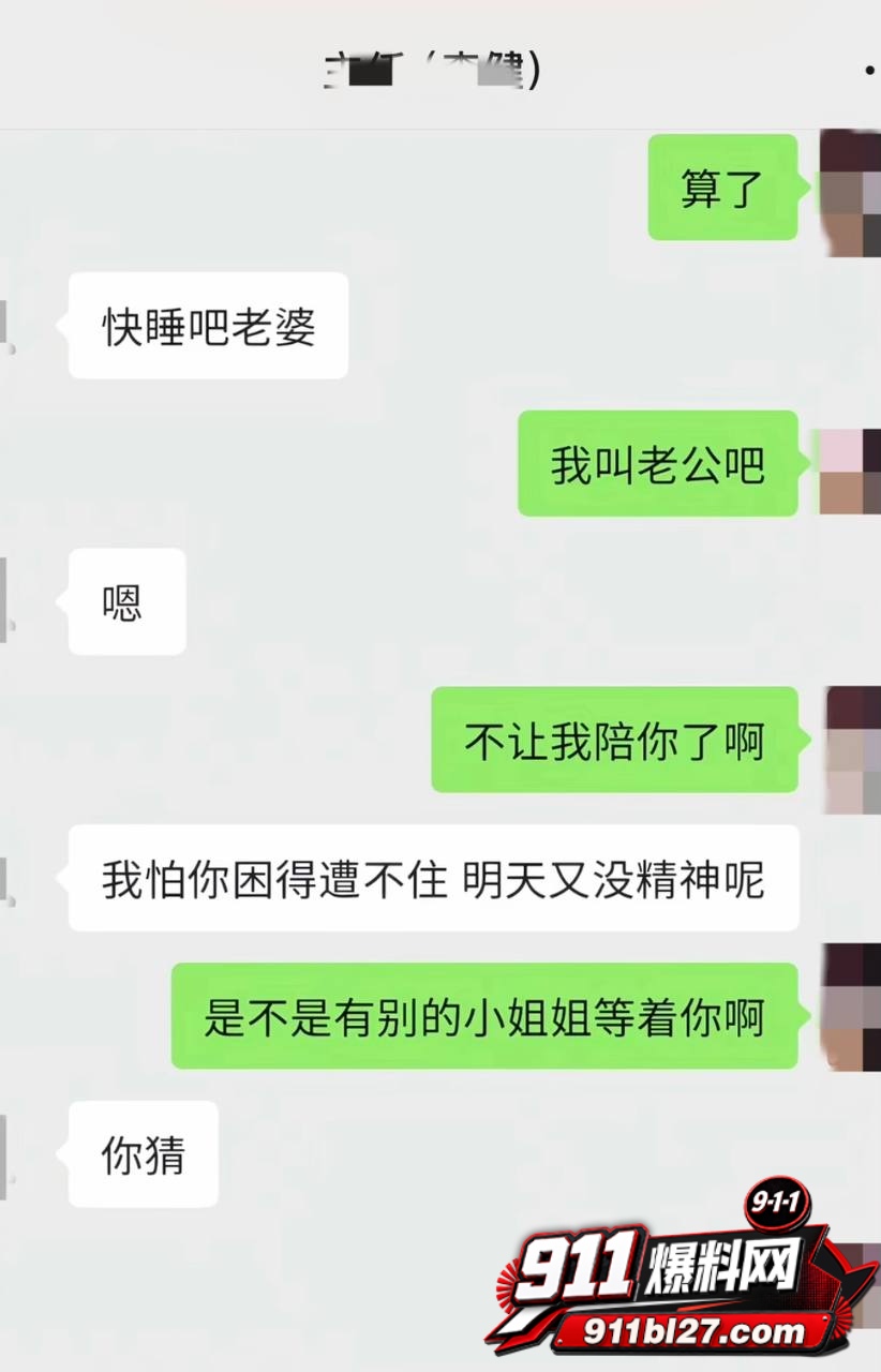 李健2