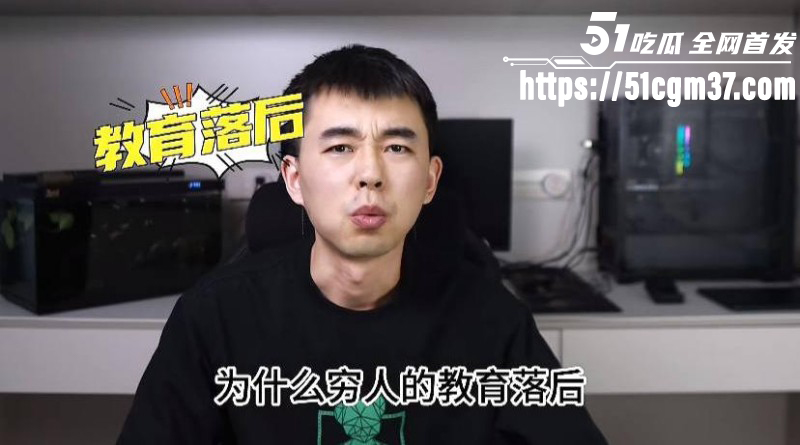 抖音网红耿同学讲故事打假学术造假03 抖音网红耿同学讲故事打假学术造假03