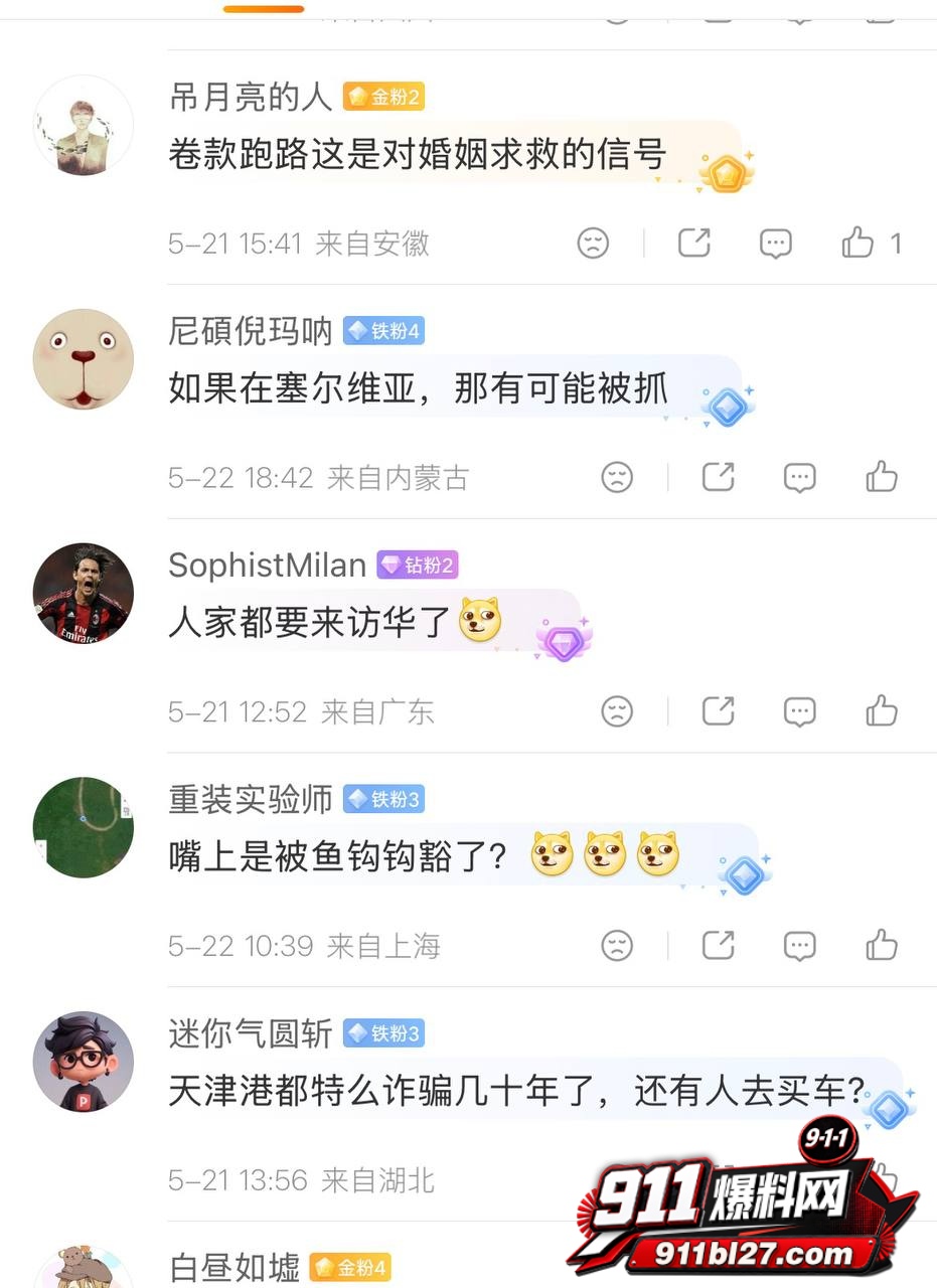 祝捷24