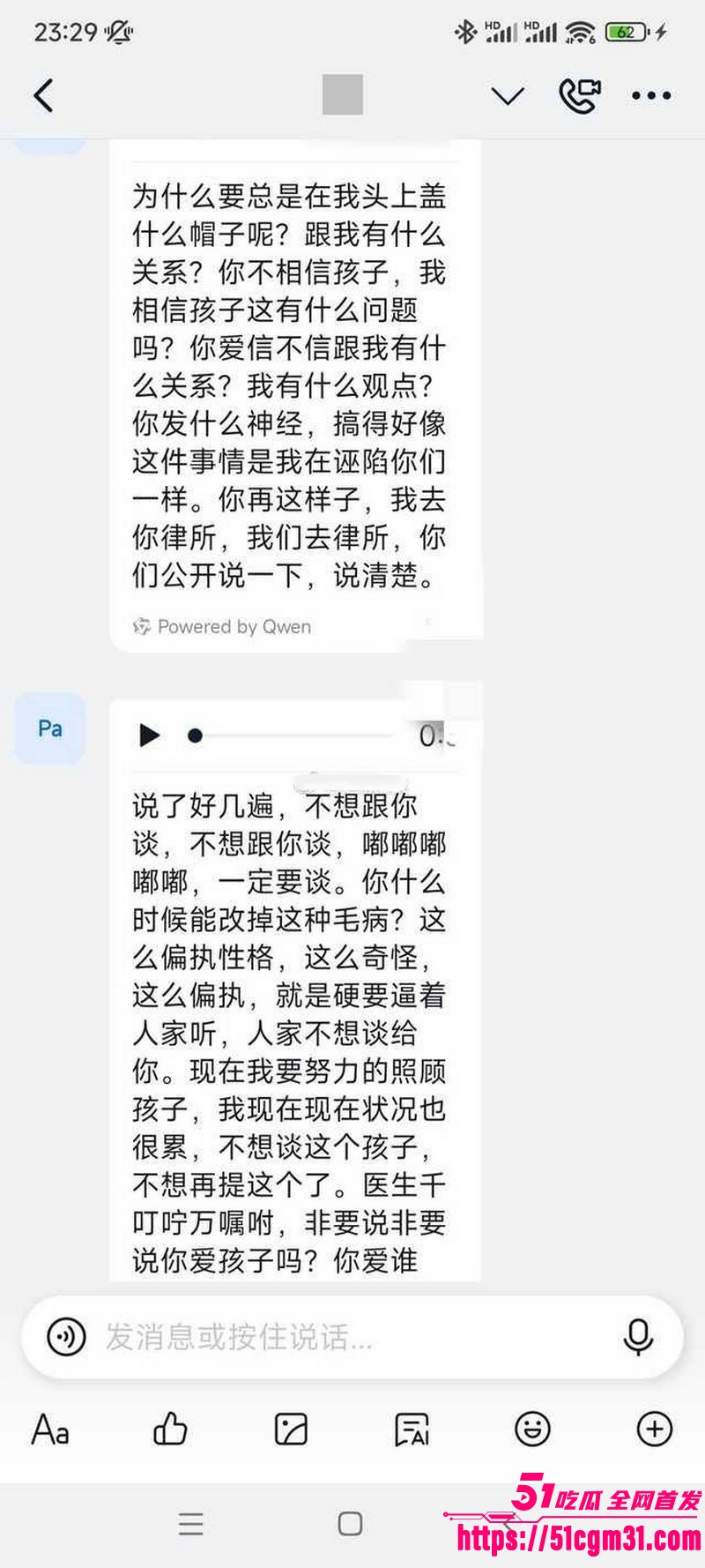 抖音小虎妈妈实名举报亲奶奶猥亵小虎 18 抖音小虎妈妈实名举报亲奶奶猥亵小虎 18