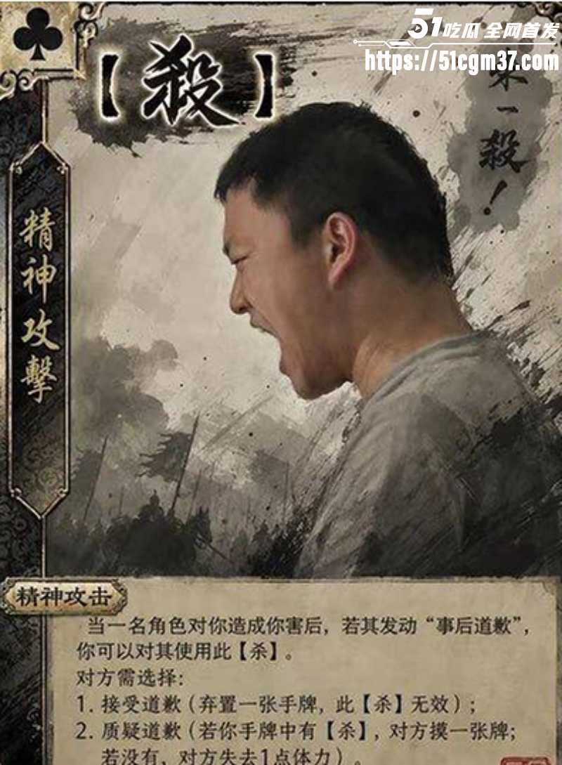 上海二工大 杀神 满脸怒容冲老师大吼 5 上海二工大 杀神 满脸怒容冲老师大吼 5