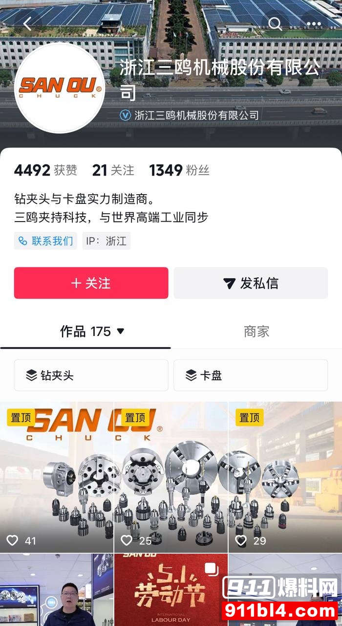 周韬20 周韬20