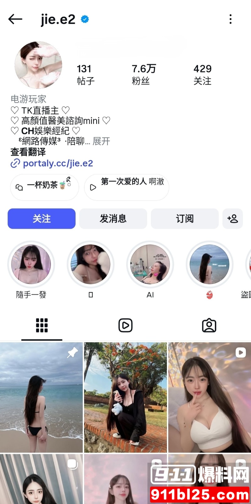 IG高颜巨乳嫩妹 jie.e2 23