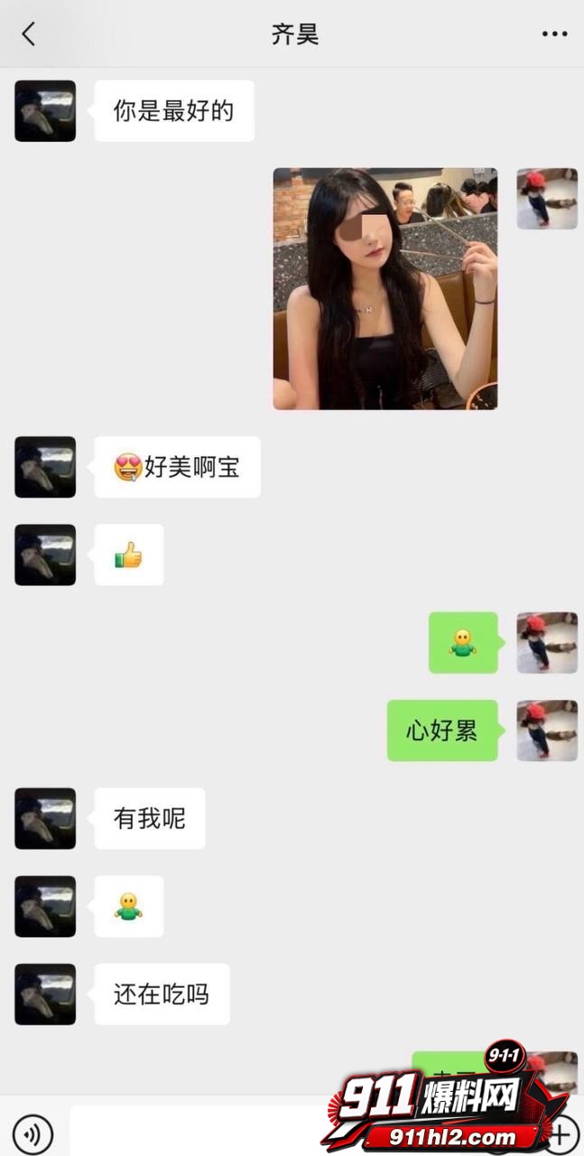 7号3