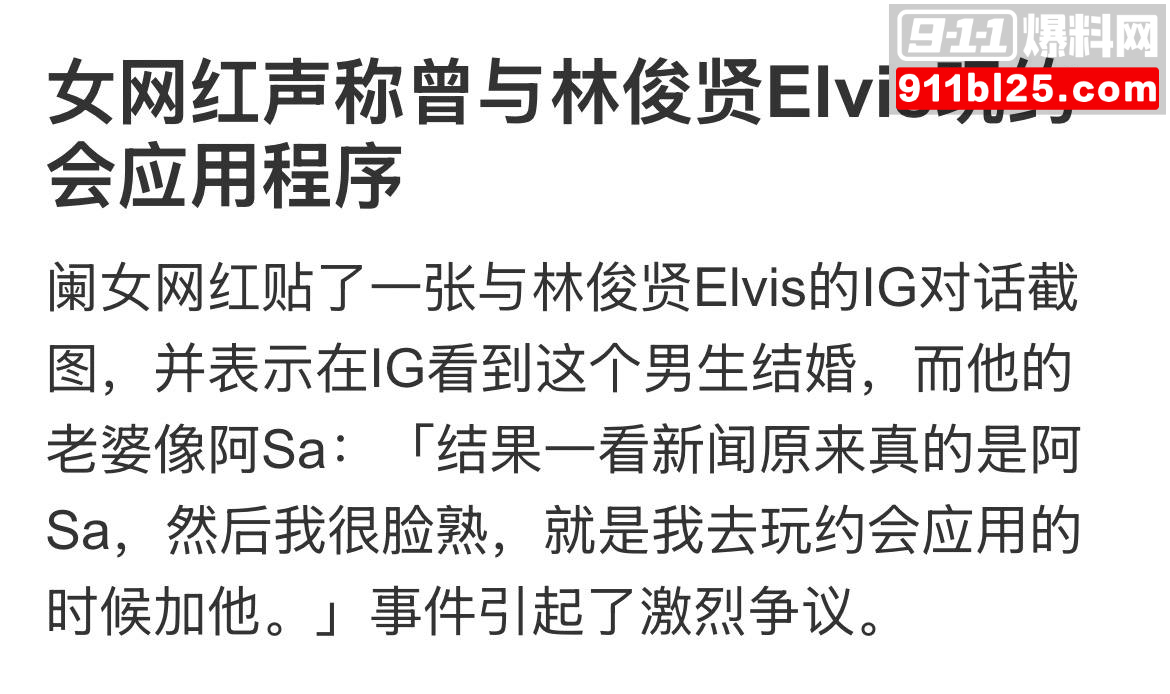 约炮女网红18
