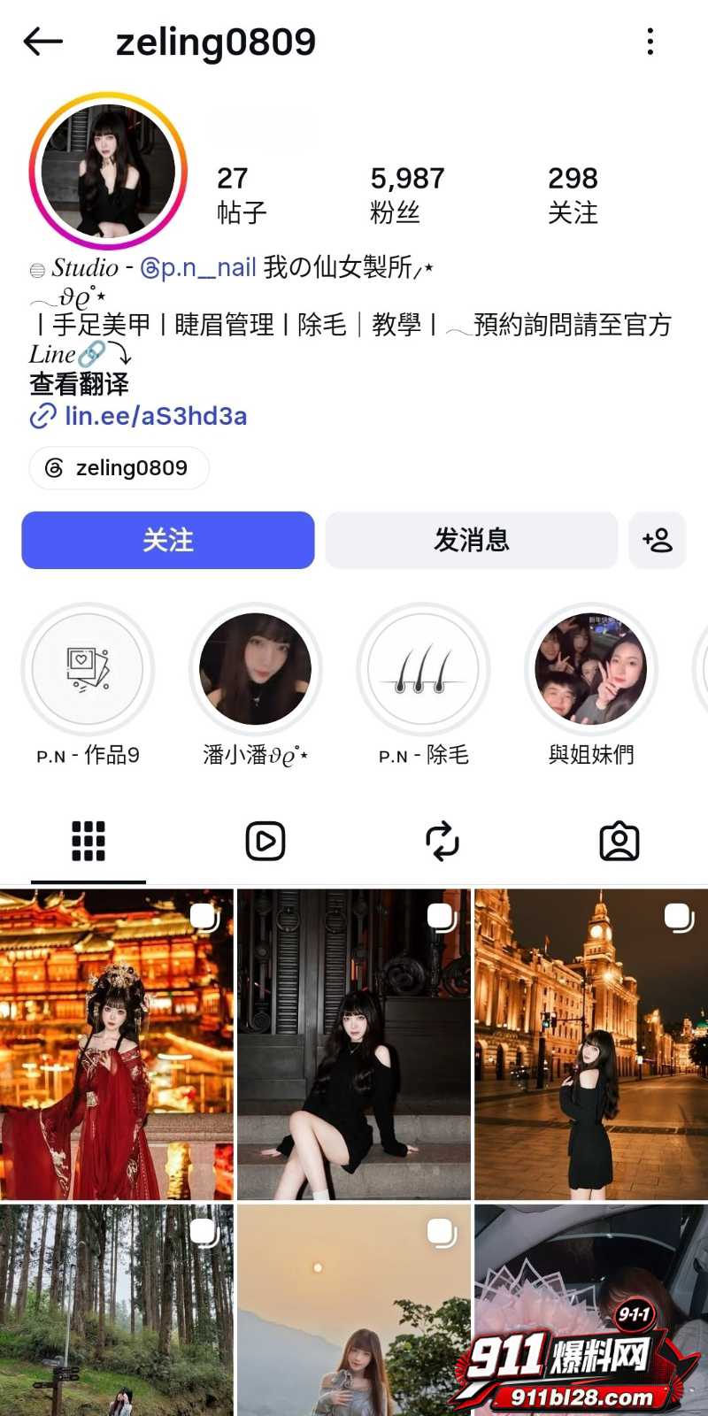 高颜巨乳睫毛美甲师喆玲 23