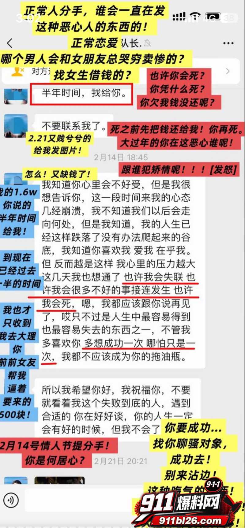抖音大理旅游博主 蒋文明 22