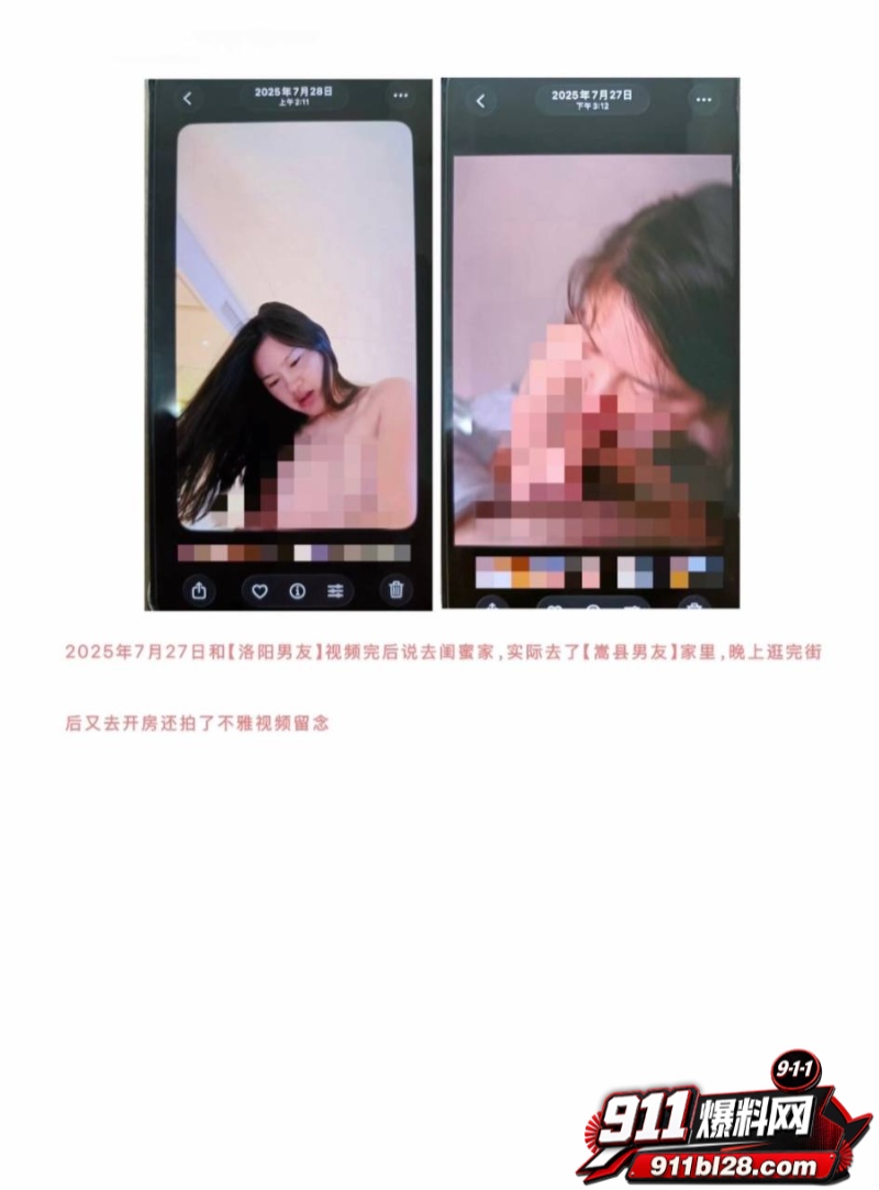 洛阳第一女海王刘亚格 56 洛阳第一女海王刘亚格 56