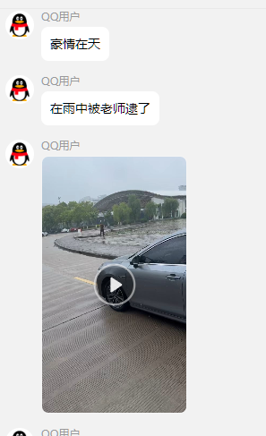 上海第二工业大学大杀哥后续雨中漫步再次上演名场面