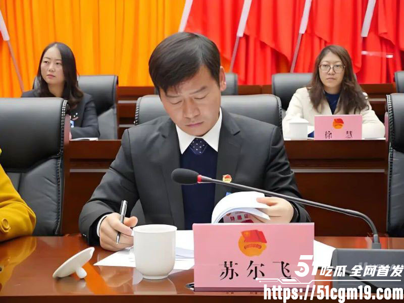 曲靖师宗副县长苏尔飞出轨女下属致孕 10