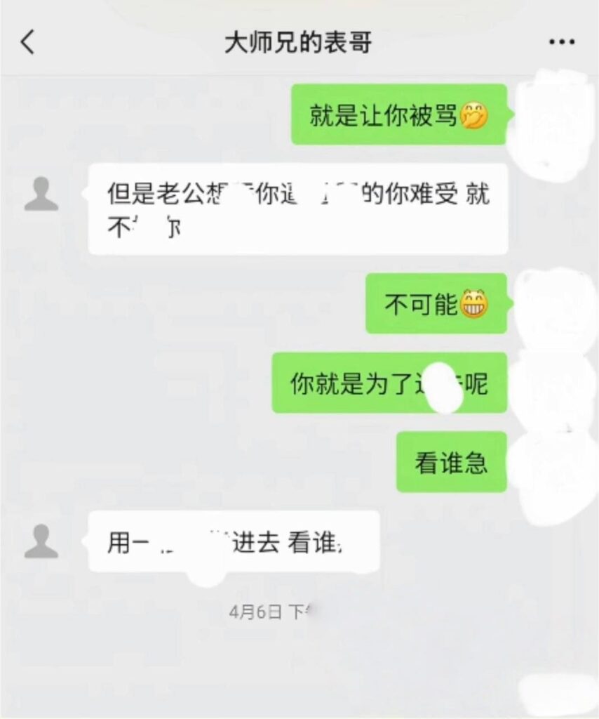 600万粉丝抖音网红大表哥后续实锤两面派出轨作风