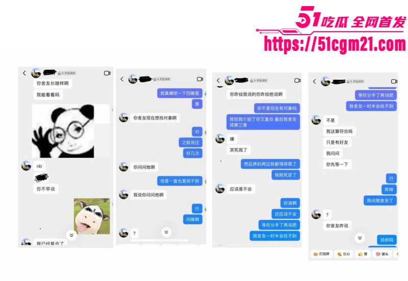 山东泰山科技学院PPT大瓜0 14