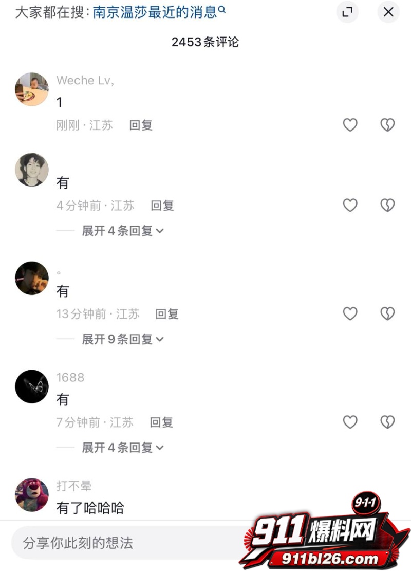 南京520珠江路温莎KTV 10 南京520珠江路温莎KTV 10