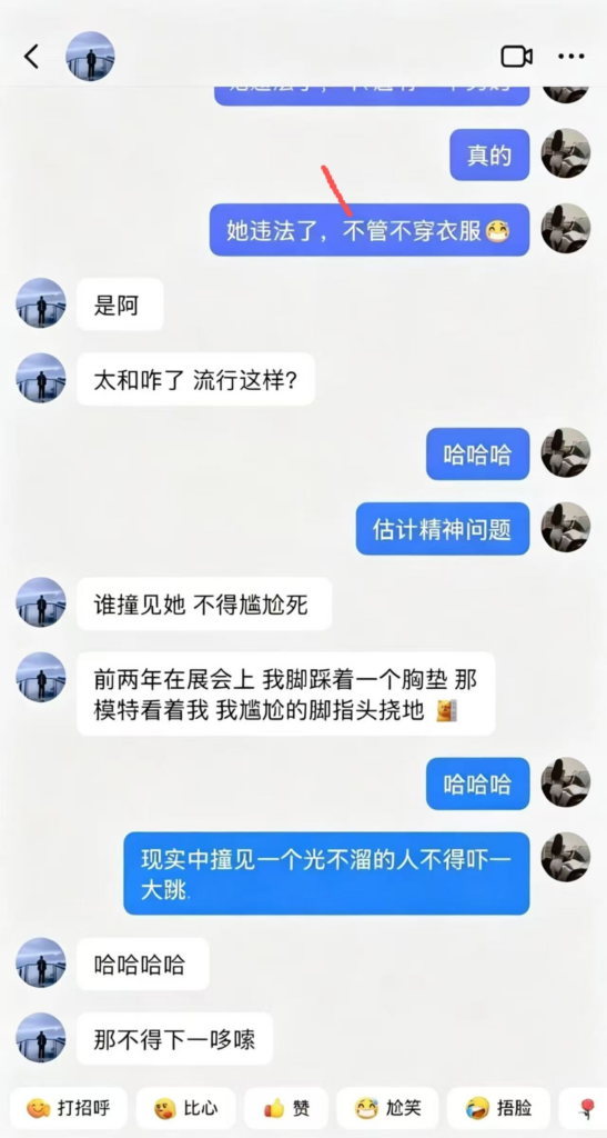太和万达广场惊现女子全果狂奔光天化日之下保安紧追不舍