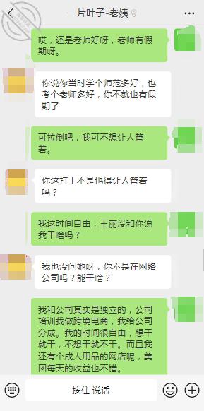 [长篇连载:暗水之下]我对肥老姨产生了畸形的爱让我无法自拔-来自海角社区的真实故事经历