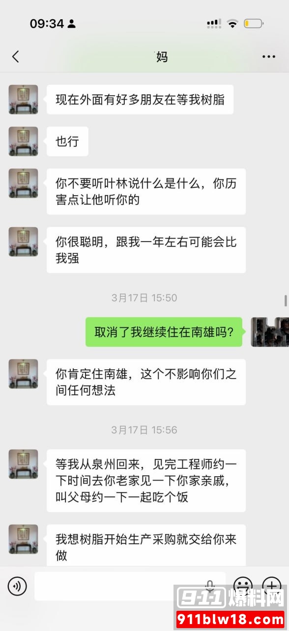 陈广志23