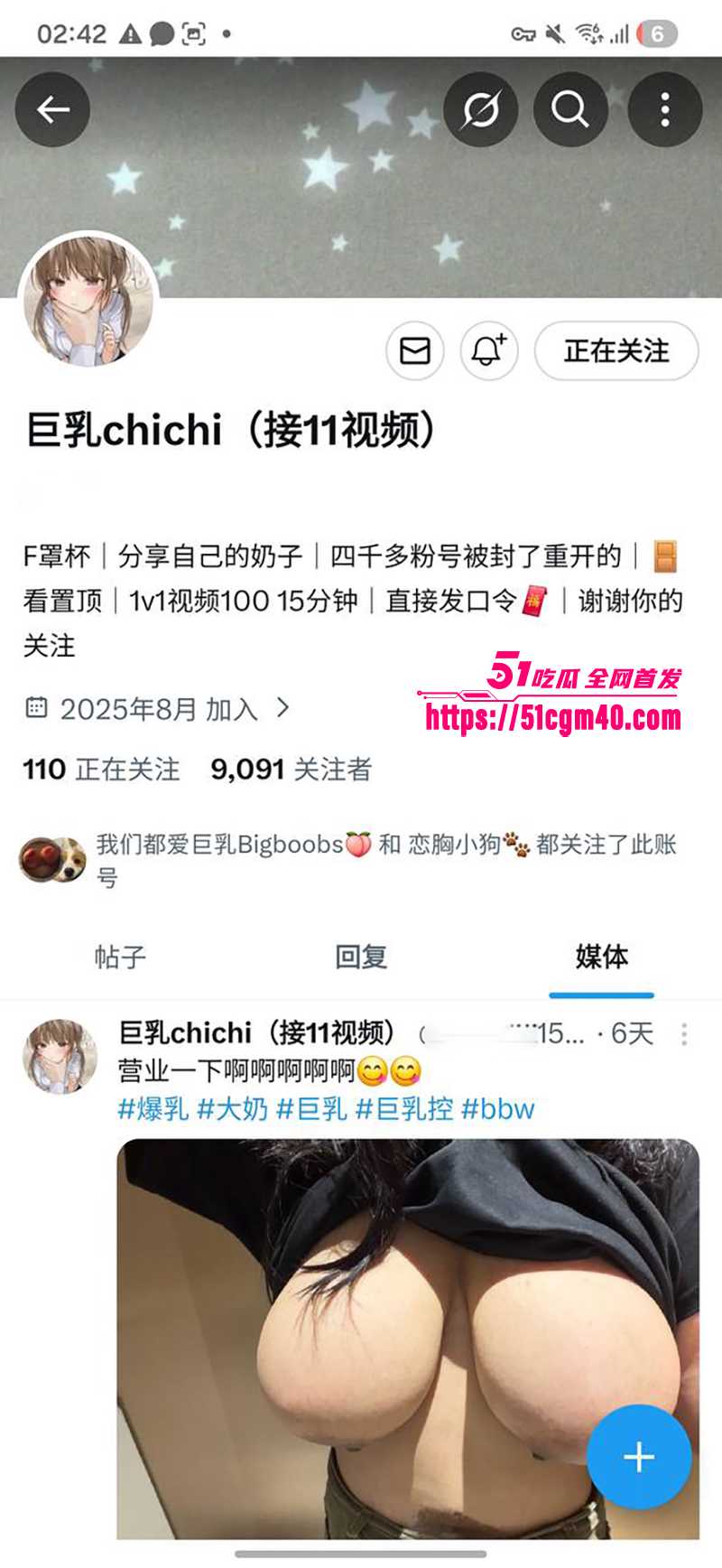 华夏理工F杯学妹吴思宁偷当福利姬捞金视频流出2拷贝 华夏理工F杯学妹吴思宁偷当福利姬捞金视频流出2拷贝