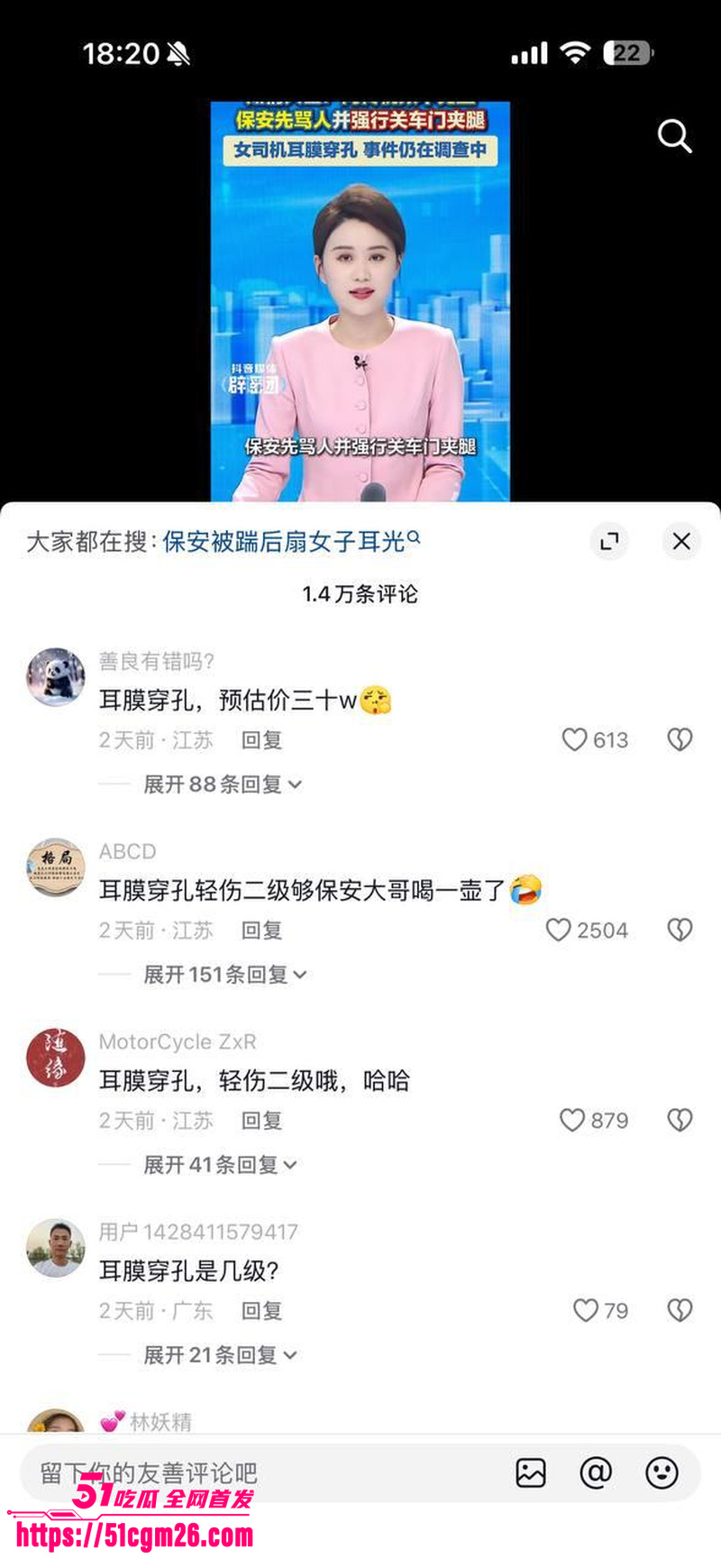 photo220260425192325