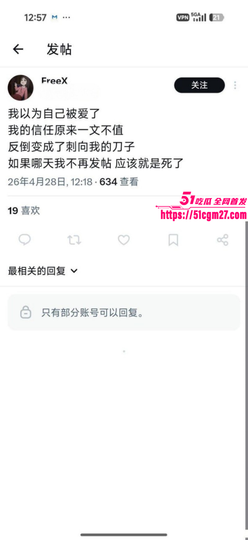 天津学生妹李佳慧做福利姬被曝光017