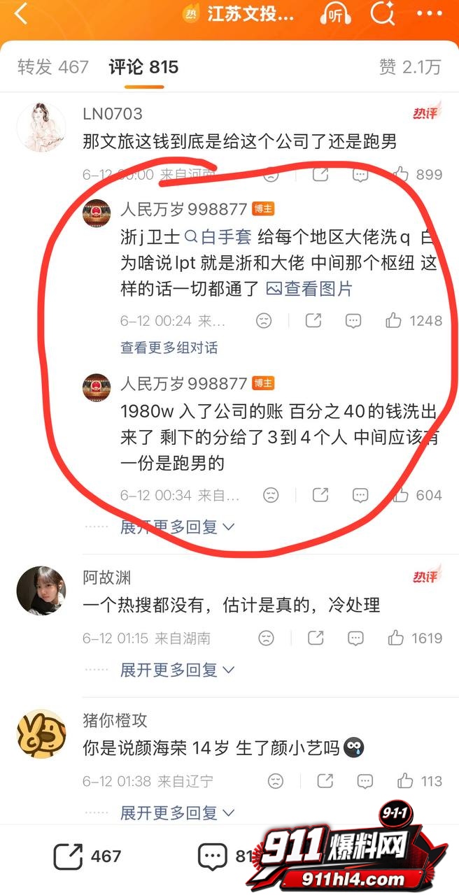 白鹭4 白鹭4