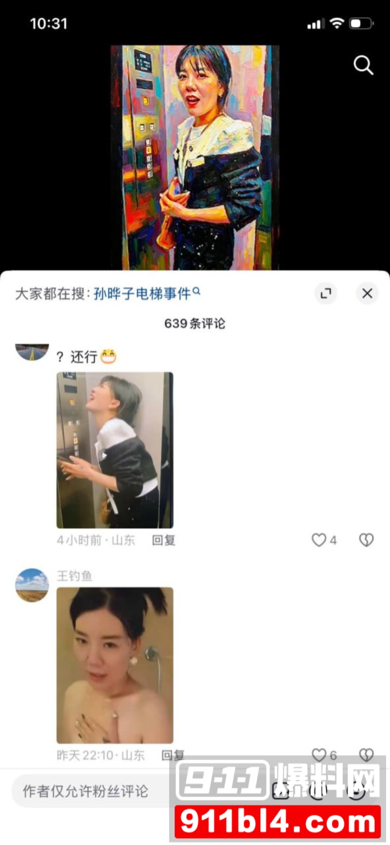 IMAGE 20260429 12:21:05