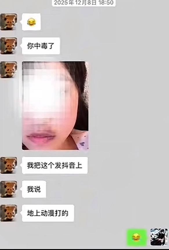 二次元博主地上动漫自曝被绿人气coser液体喵多线操作暧昧翻车