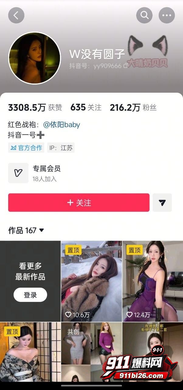 网红1 网红1