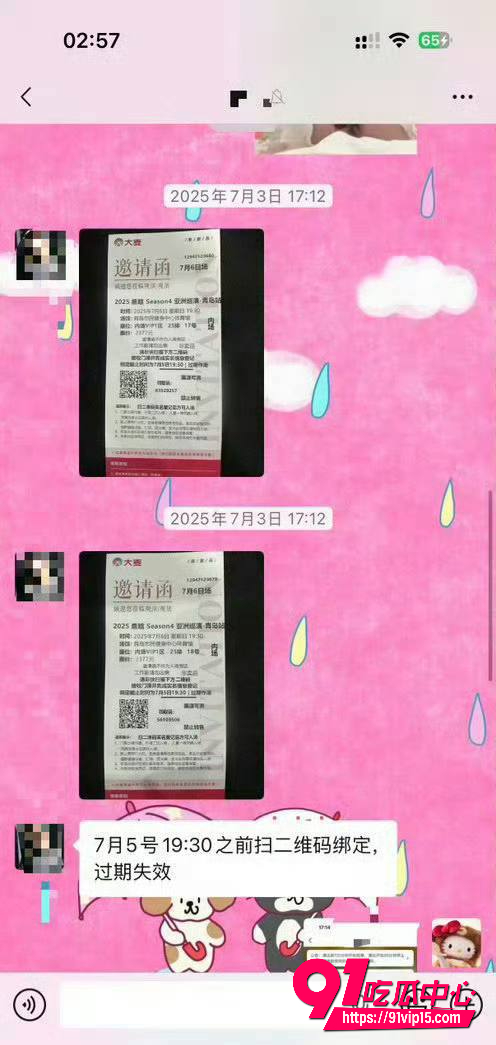 司晓迪18 司晓迪18