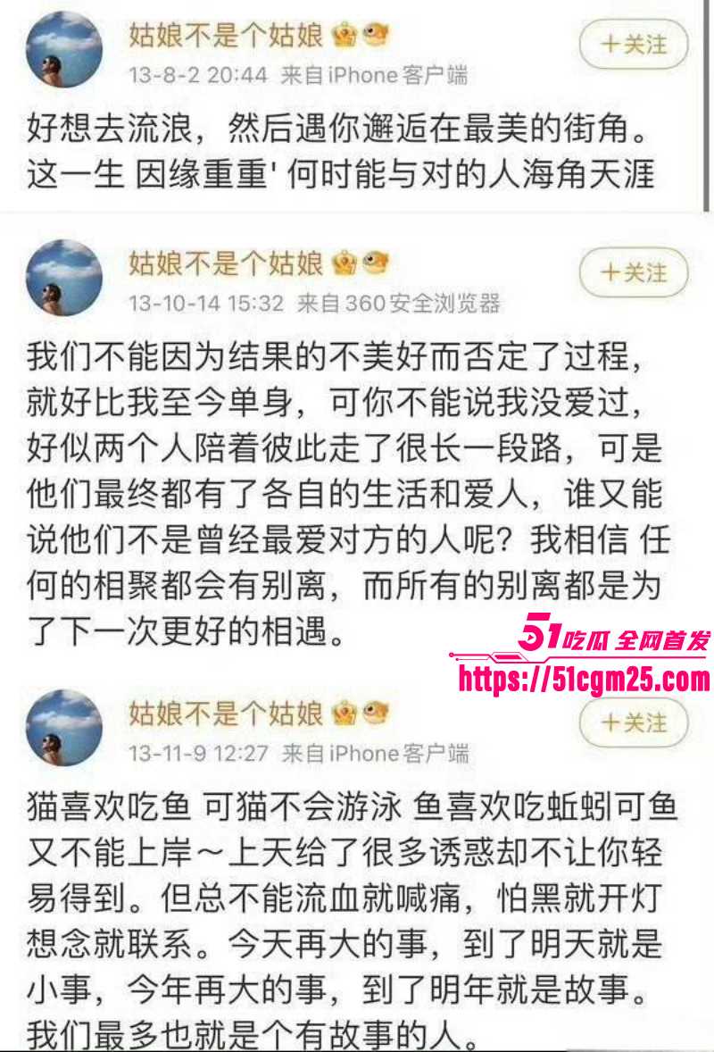 张婉婷为劝宋宁峰自曝曾当小三021