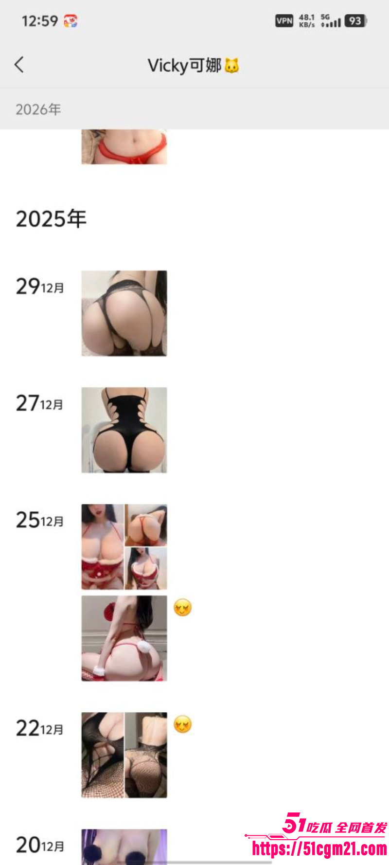 微博爆乳网红 可娜 定制视频大规模泄露 9