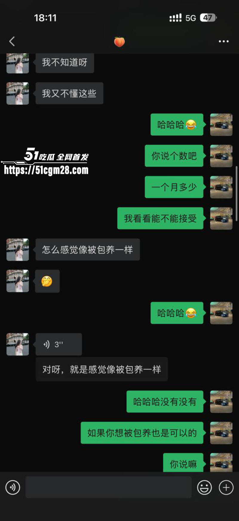 抖音网红 黎巴啦 裸聊视频 4 抖音网红 黎巴啦 裸聊视频 4