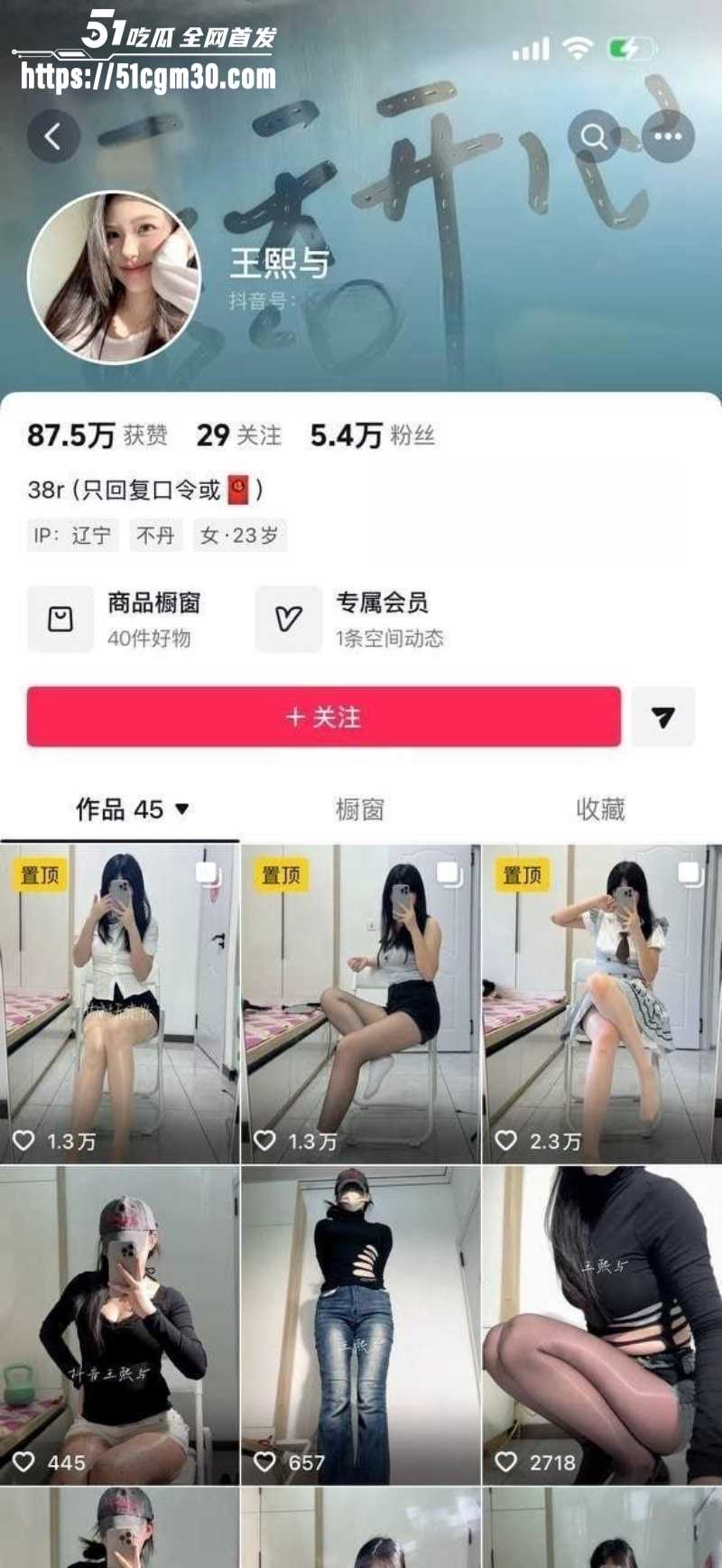 王熙与付费定制喷尿拉屎重口自慰1 王熙与付费定制喷尿拉屎重口自慰1