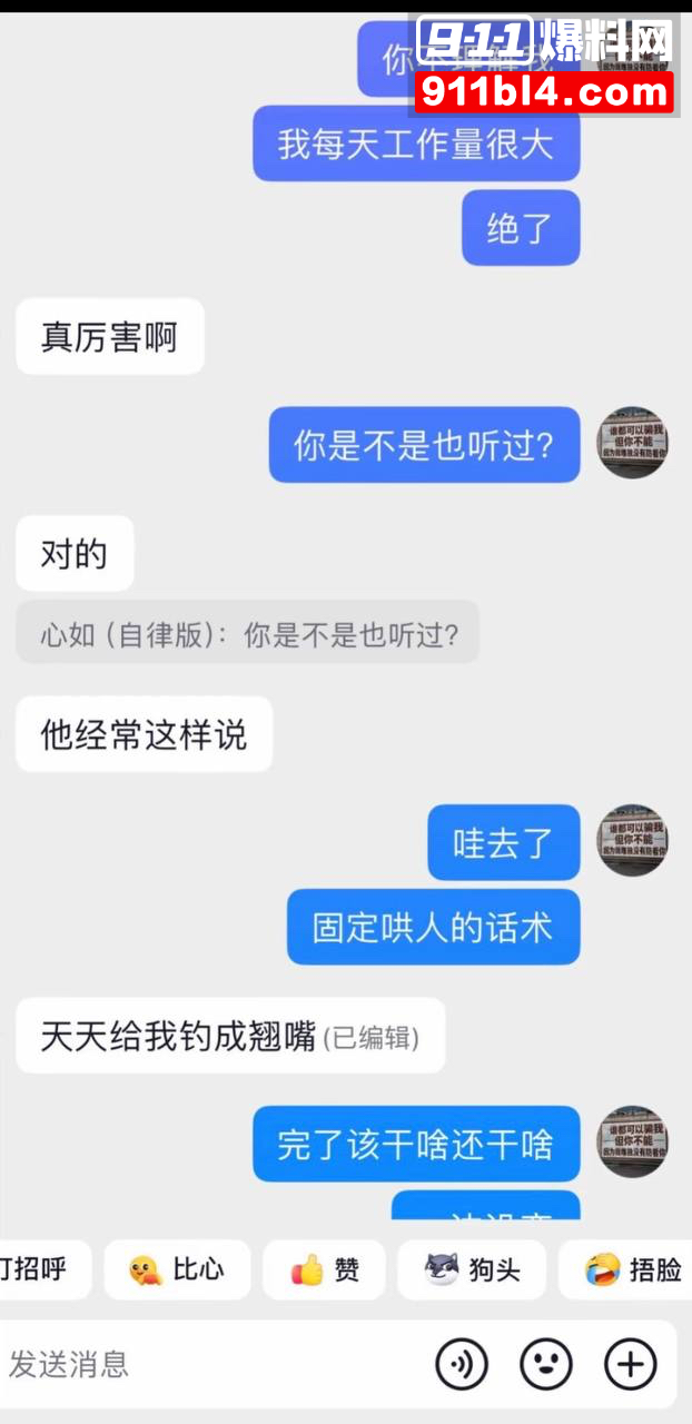 男网红辰一张耀眼38