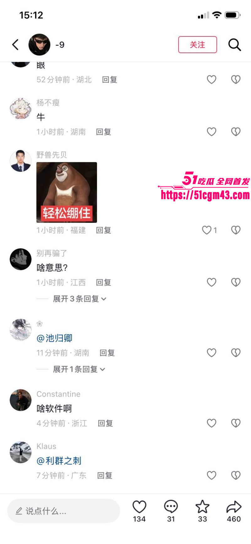 牙套妹陈雨锶约炮视频被家长发现012 牙套妹陈雨锶约炮视频被家长发现012