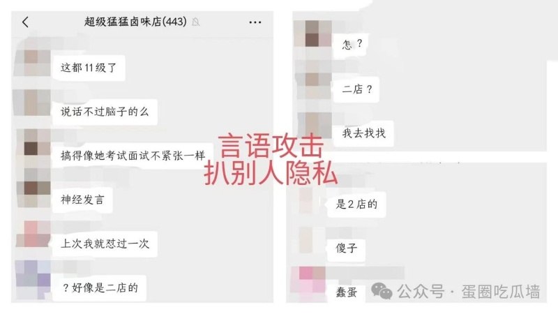 35万粉丝抖音蛋仔主播纳方面背刺榜一多线操作睡粉实锤