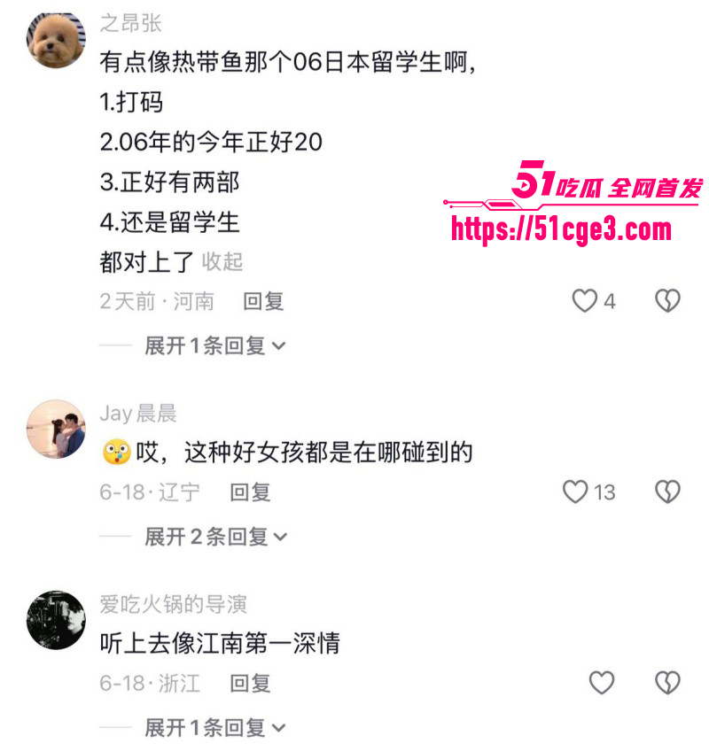 20岁女留学生连线律师潘博03