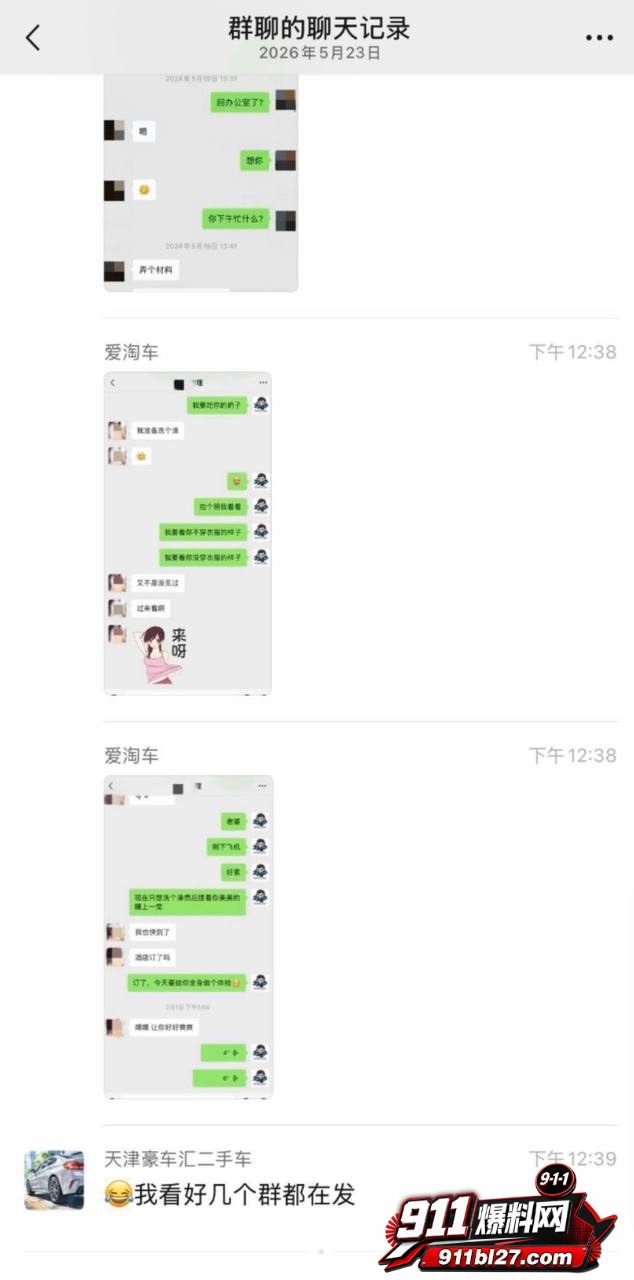 祝捷9