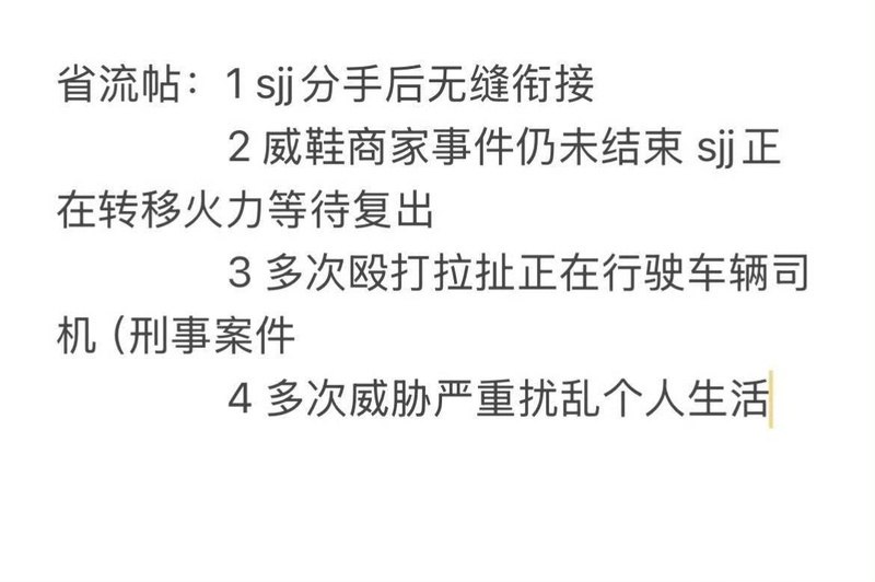 抖音cp网红互撕男网红626实名开锤碎叫叫虚伪人设