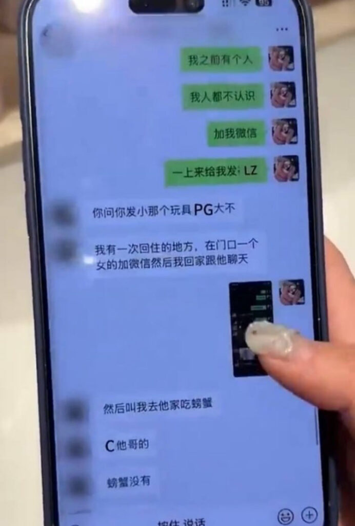 抖音百万粉丝网红cp碎叫叫再度实锤626花心出轨