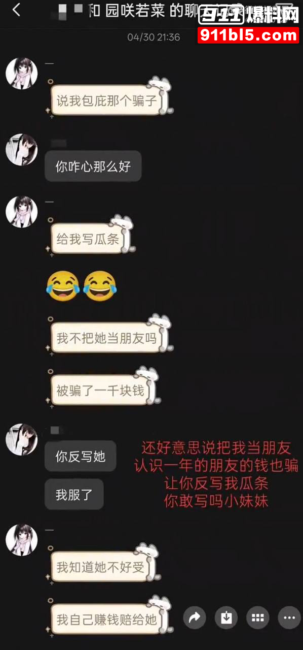 第五人格女网红四处聊骚62 第五人格女网红四处聊骚62